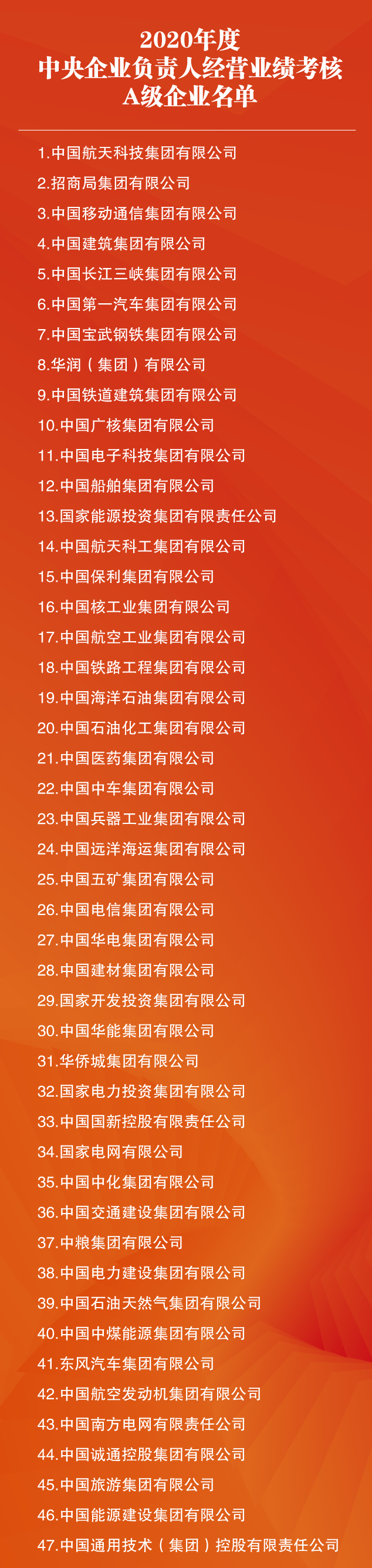 微信图片_20210714161535.png