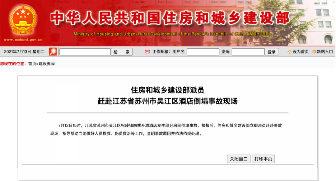 微信图片_20210714161925.png