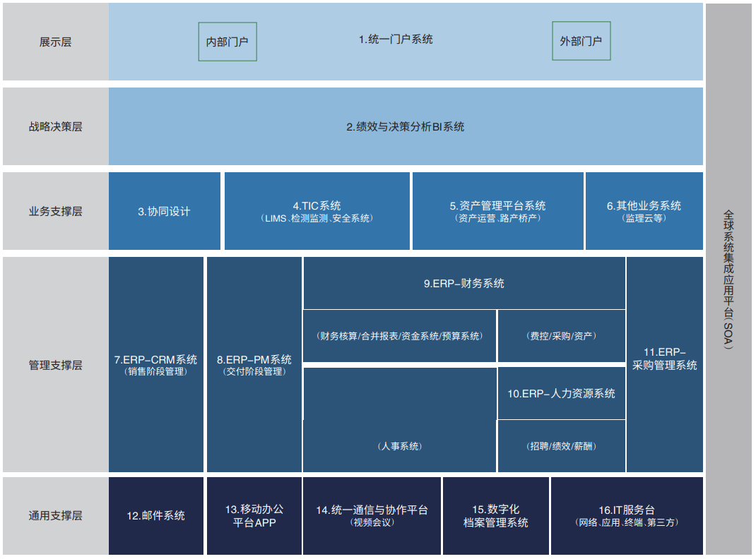微信图片_20210719170731.png