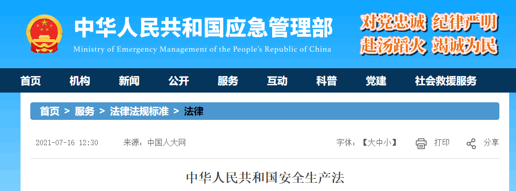 微信图片_20210723171723.png