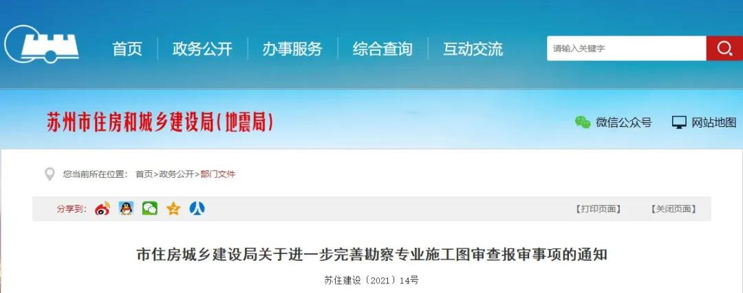 微信图片_20210726155244.jpg