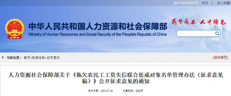 微信图片_20210727155509.png