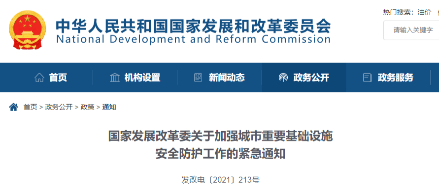 微信图片_20210727155702.png