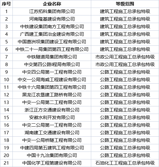 微信图片_20210804151757.png