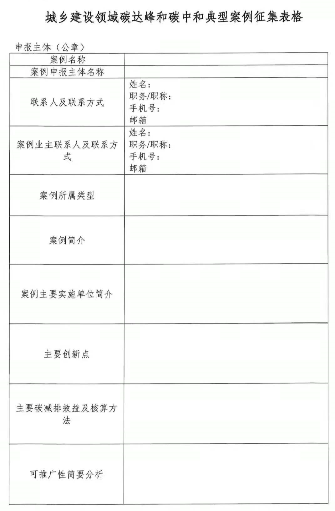 微信图片_20210809151251.png