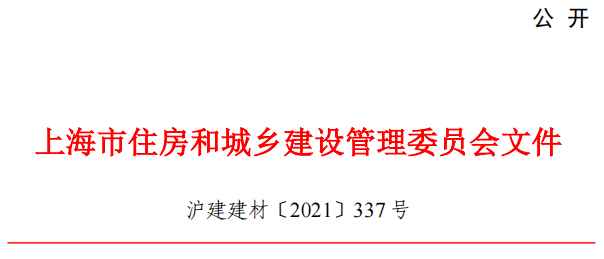 微信图片_20210824161211.png