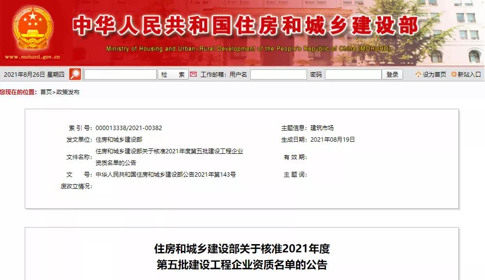 微信图片_20210827153214.jpg