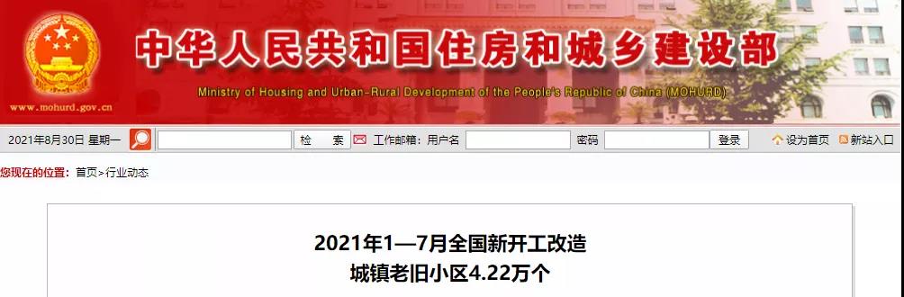 微信图片_20210831133549.jpg