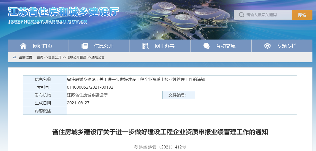 微信图片_20210831133959.png