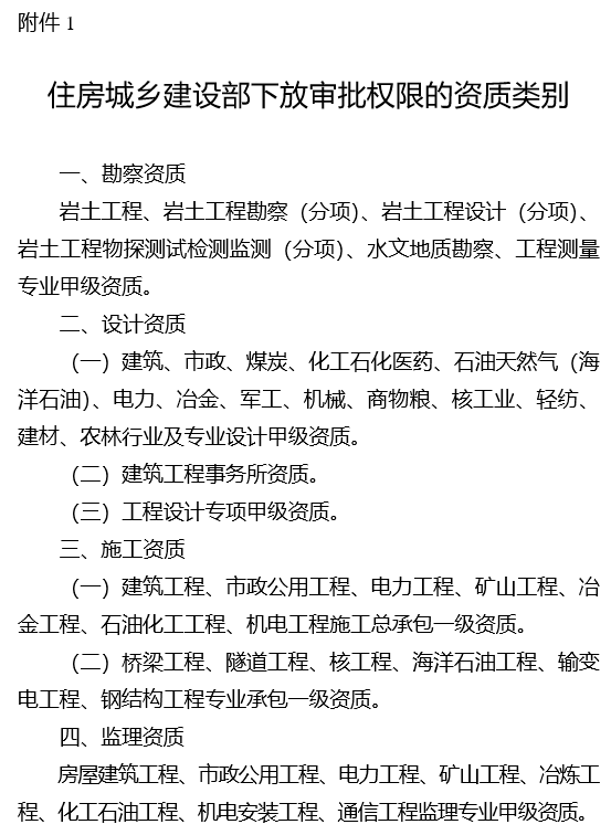 微信图片_20210831134004.png