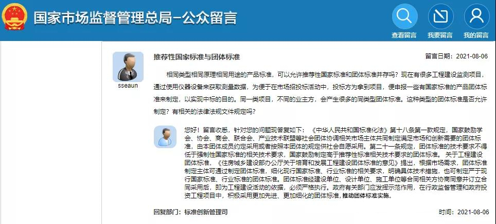 微信图片_20210831100634_副本_副本.jpg