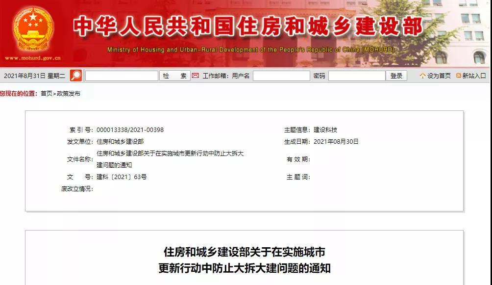 微信图片_20210831180346.jpg