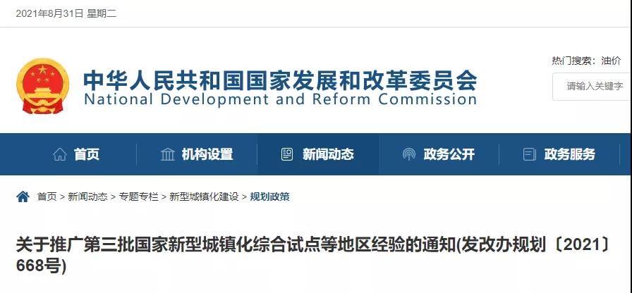 微信图片_20210901142229.jpg