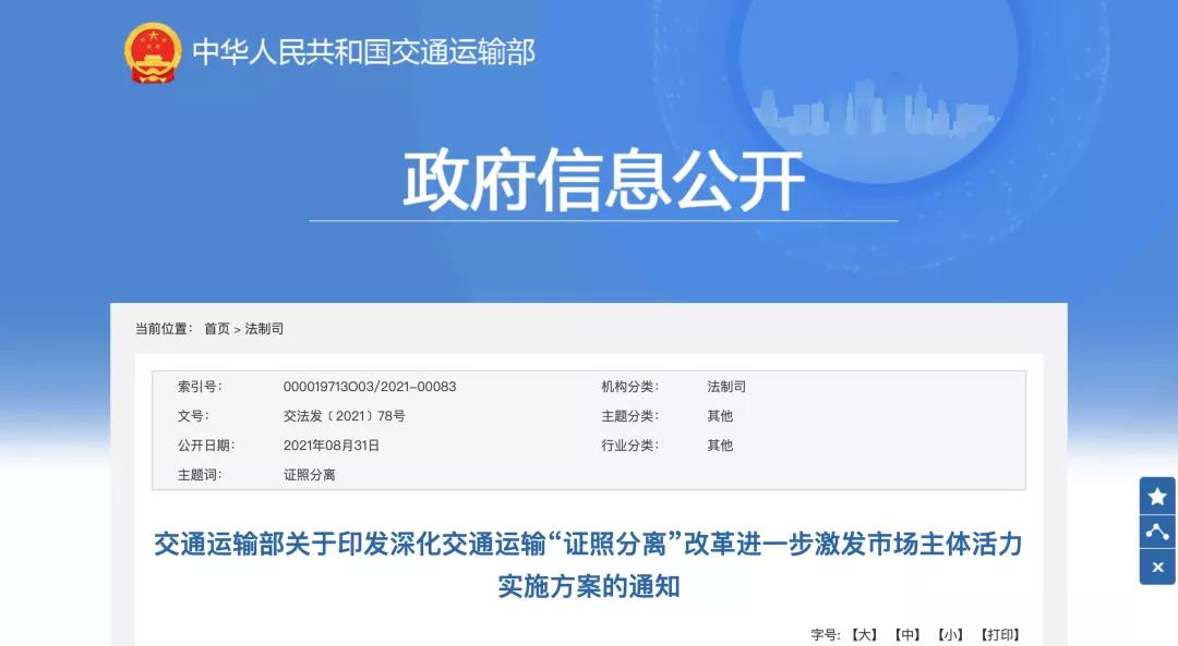 微信图片_20210902153214.jpg