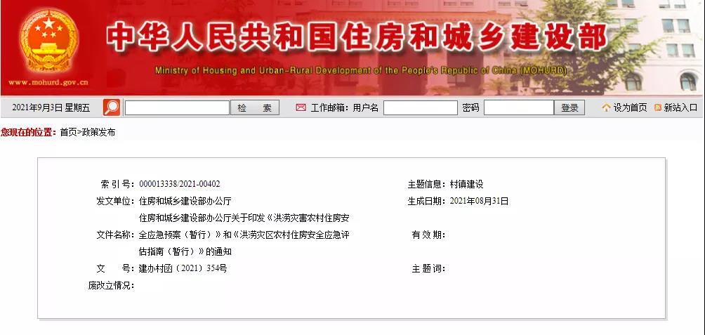 微信图片_20210903150800.jpg