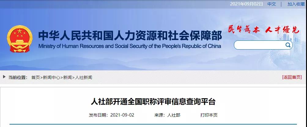 微信图片_20210903094537.jpg