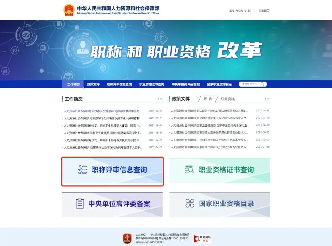 微信图片_20210903094952.jpg