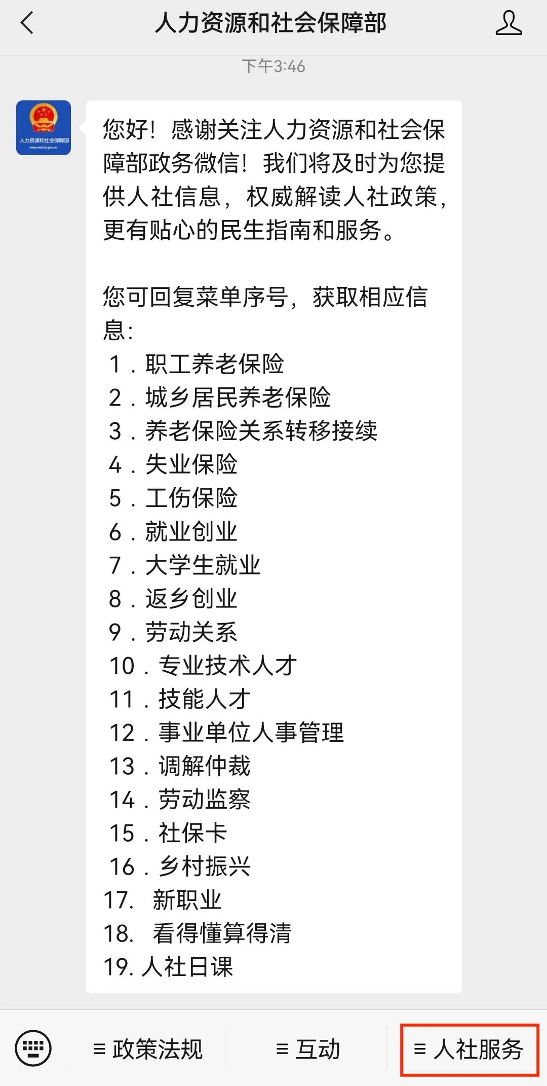微信图片_20210903094958.jpg