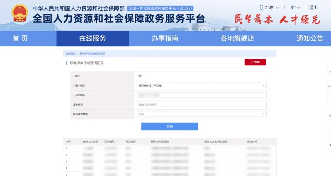 微信图片_20210903095022.jpg