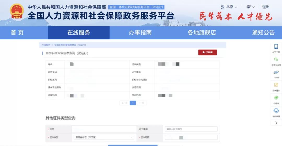 微信图片_20210903095026.jpg