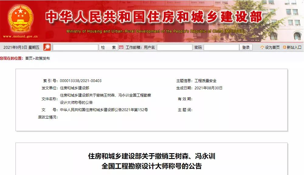 微信图片_20210903161249.jpg