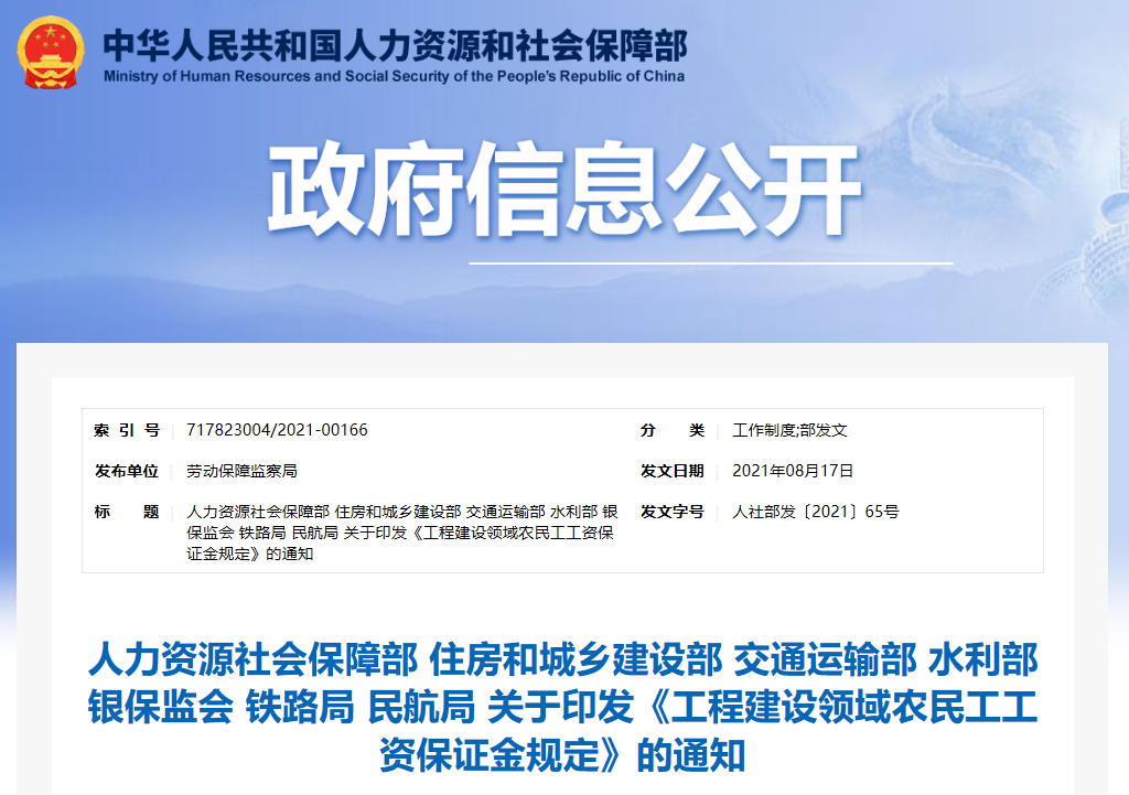 微信图片_20210907163722.png