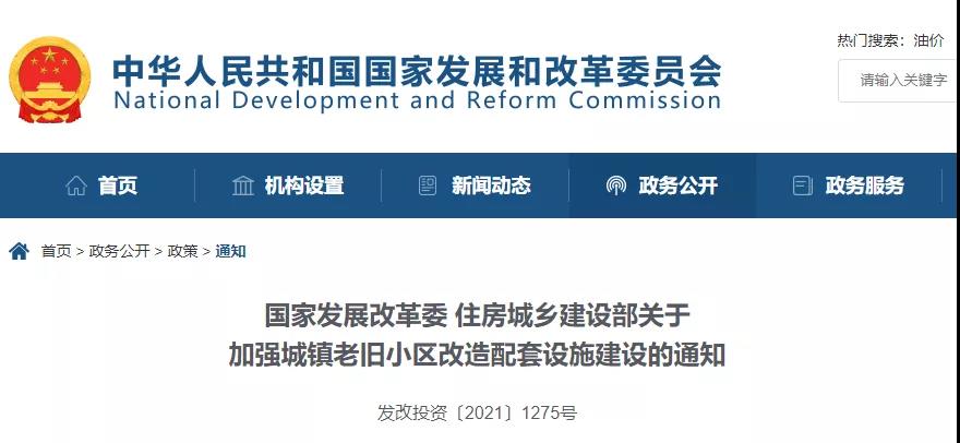 微信图片_20210908151749.jpg