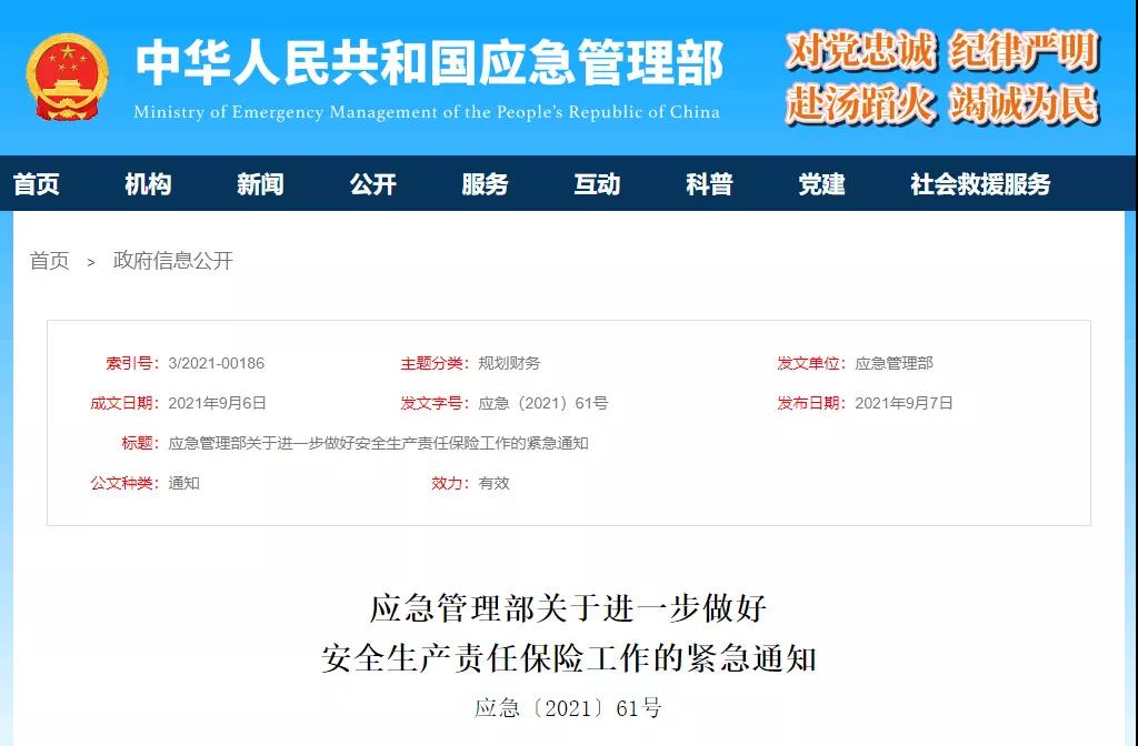 微信图片_20210909150126.jpg