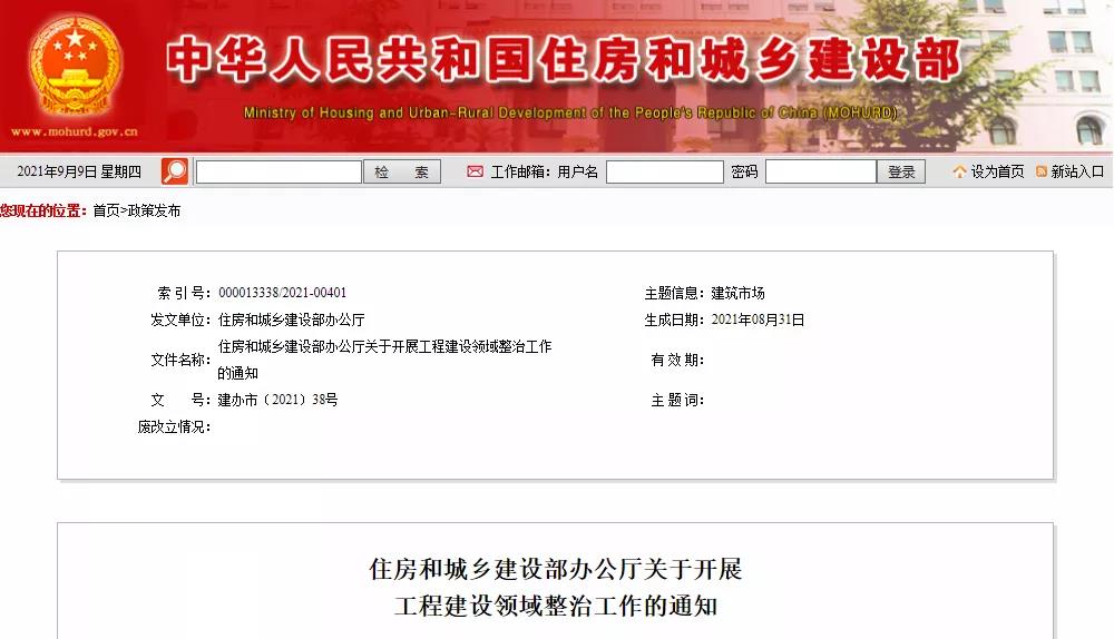 微信图片_20210909150737.jpg