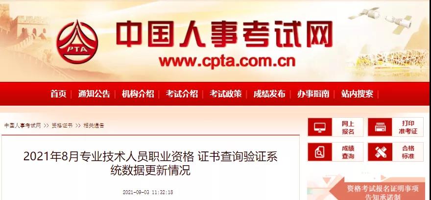 微信图片_20210910162753.jpg