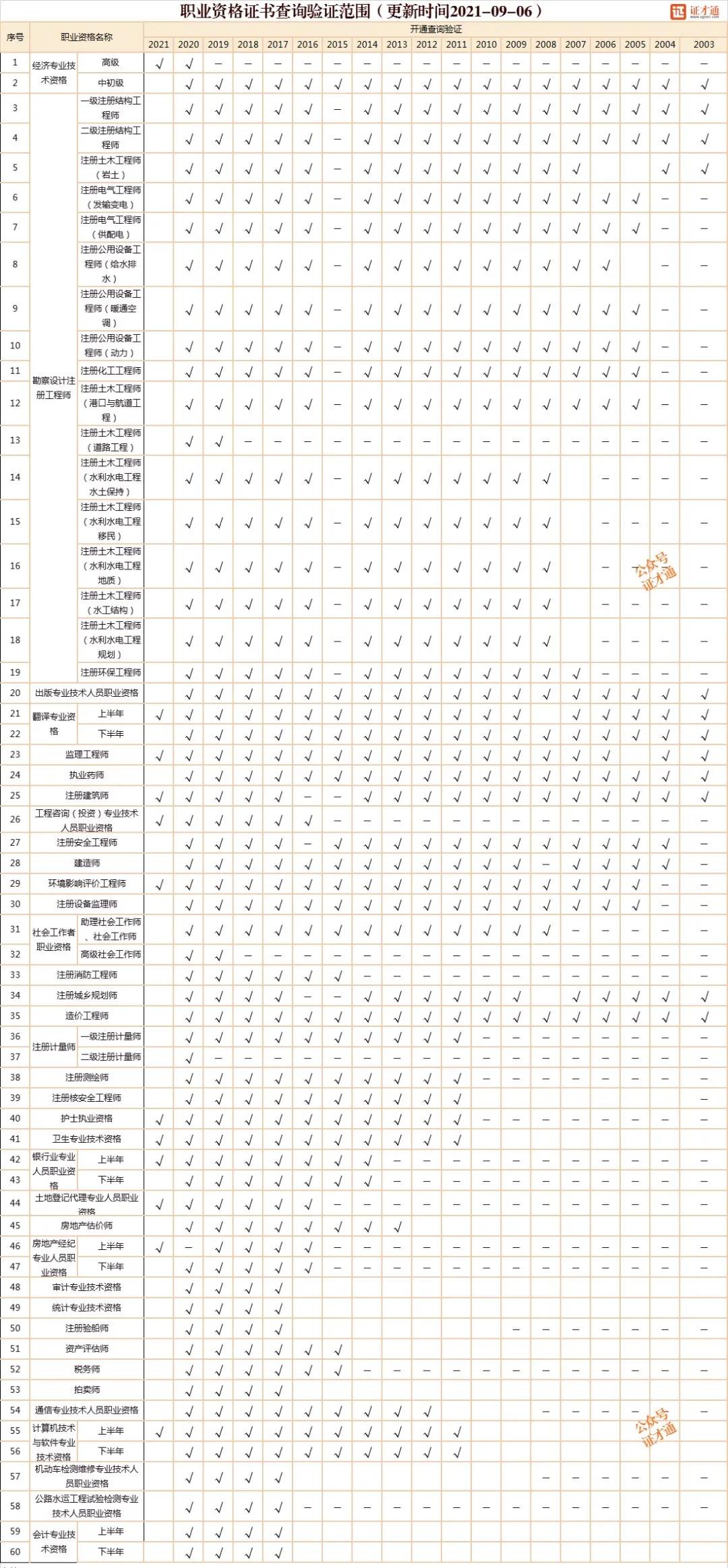 微信图片_20210910094939.jpg