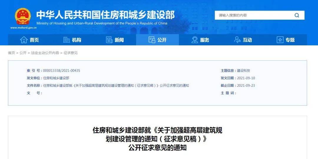 微信图片_20210910170744.jpg