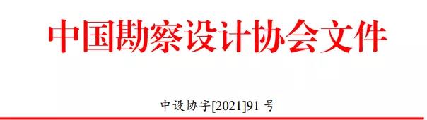 微信图片_20210910102523.jpg