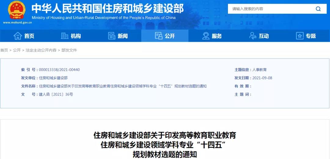 微信图片_20210922152011.jpg