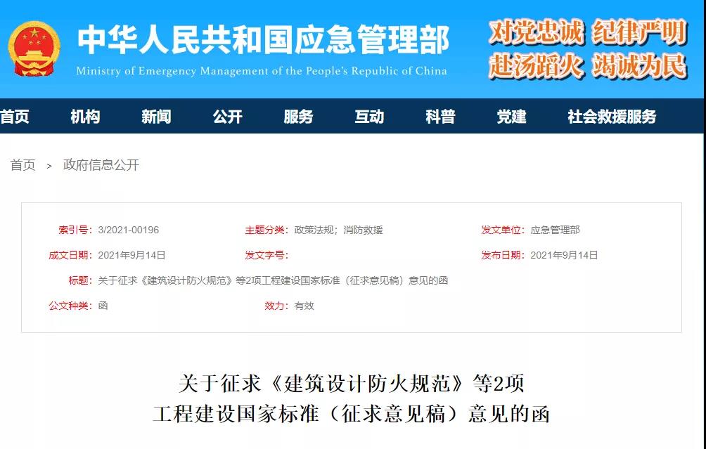 微信图片_20210922154030.jpg