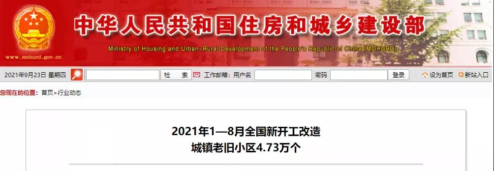 微信图片_20210923161256.jpg
