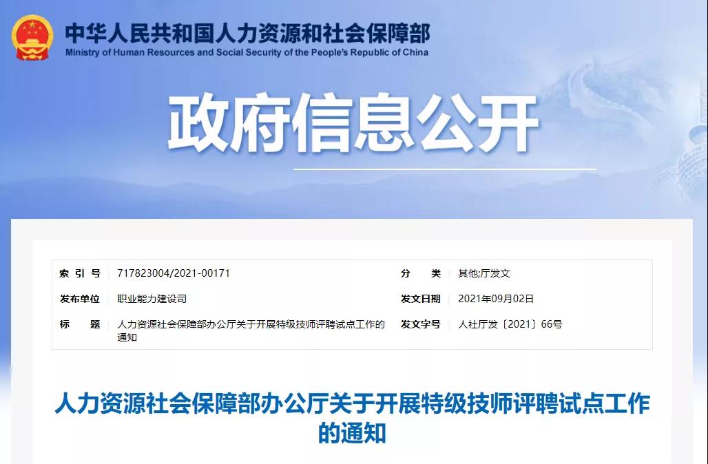 微信图片_20210923161501.jpg