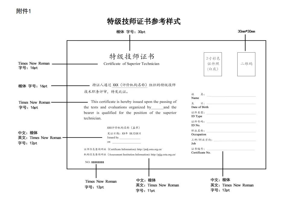 微信图片_20210923161518.jpg