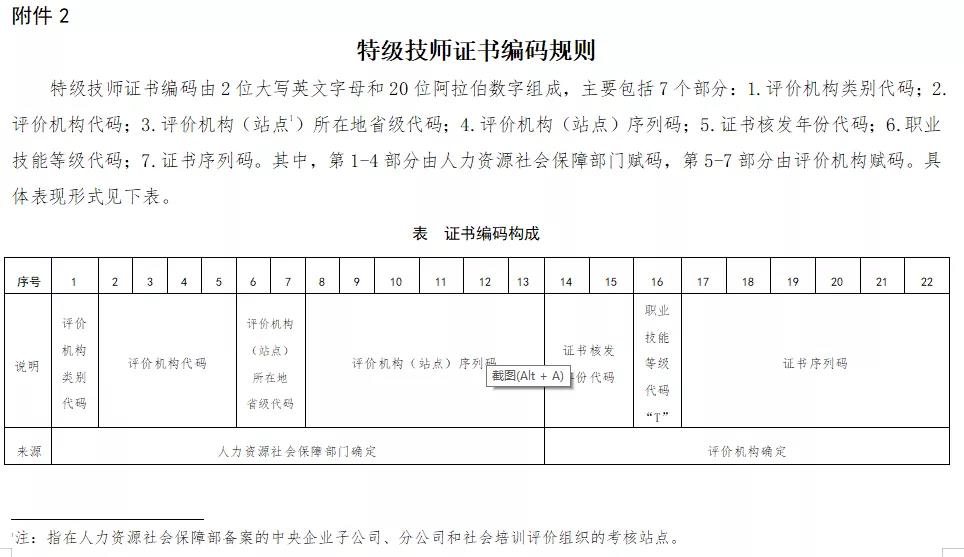 微信图片_20210923161522.jpg