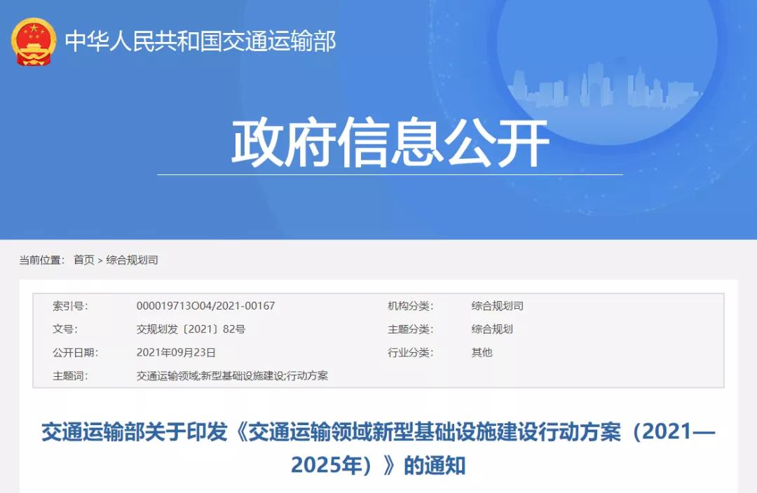 微信图片_20210924163744.jpg