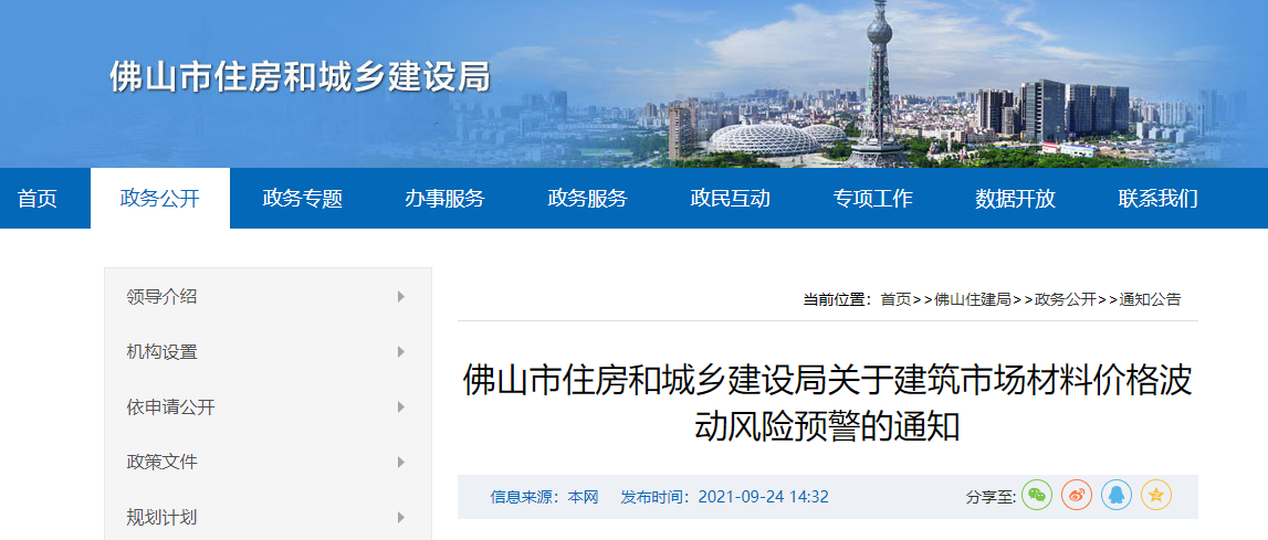 微信图片_20210928153359.png