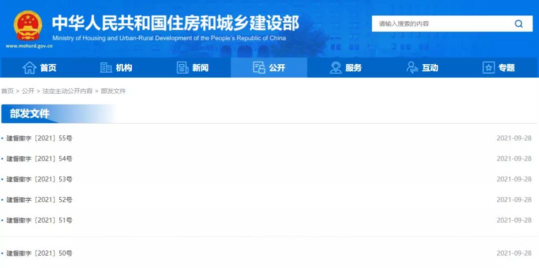 微信图片_20210929161543.jpg