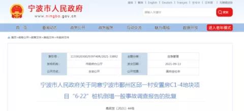 微信图片_20211011171109.jpg