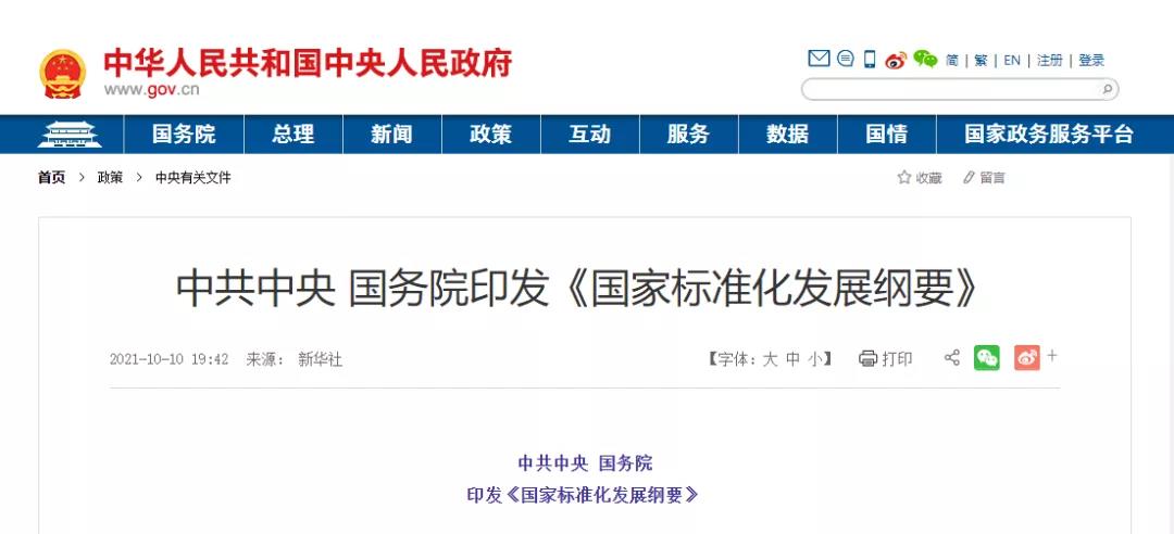 微信图片_20211011171403.jpg