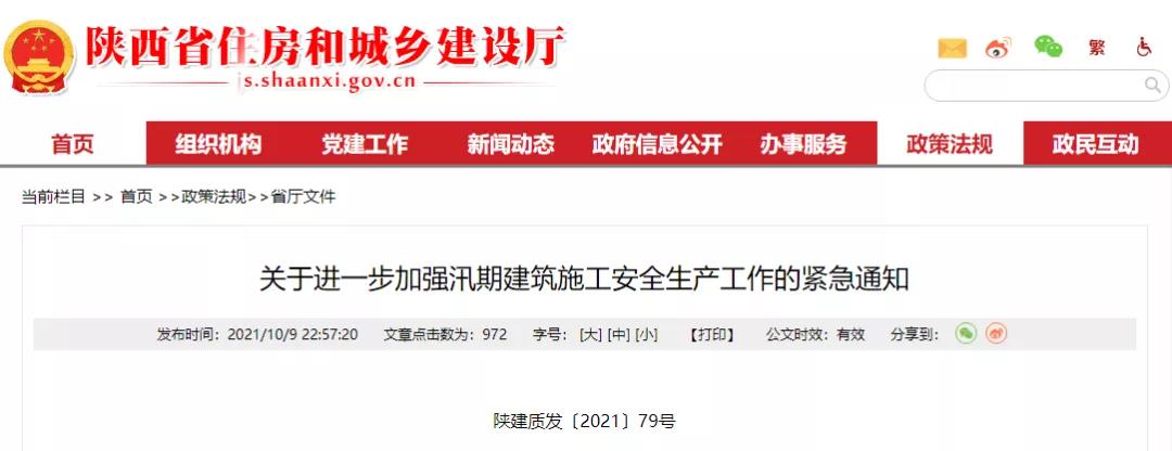 微信图片_20211012153013.jpg