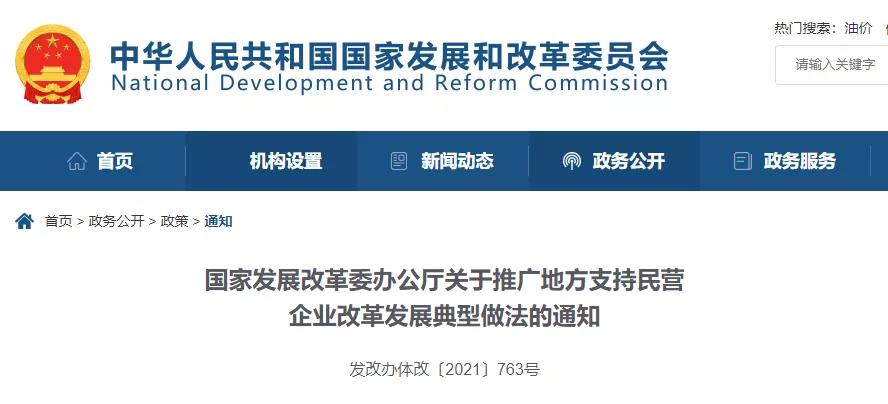 微信图片_20211013165145.jpg