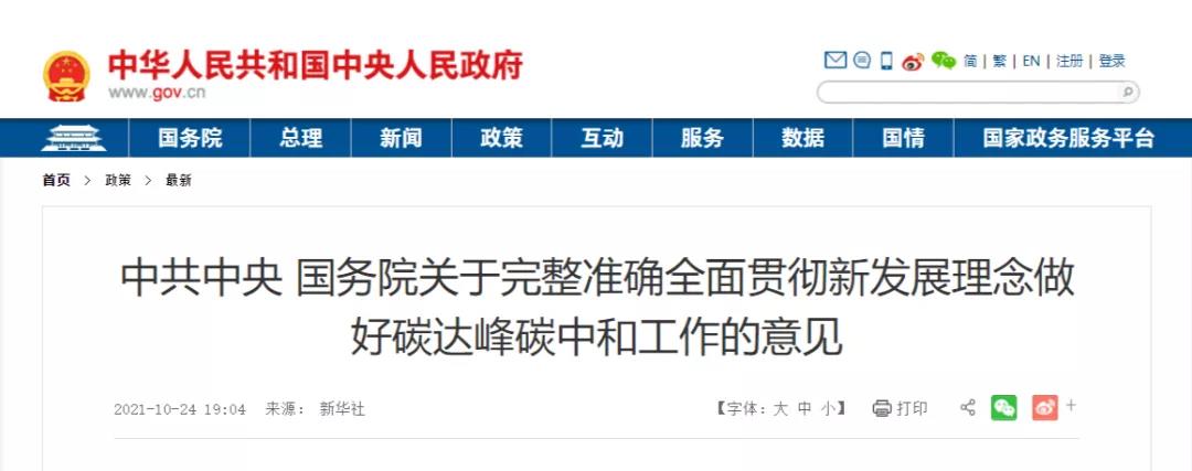 微信图片_20211025153519.jpg