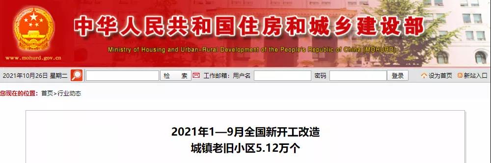 微信图片_20211026161555.jpg