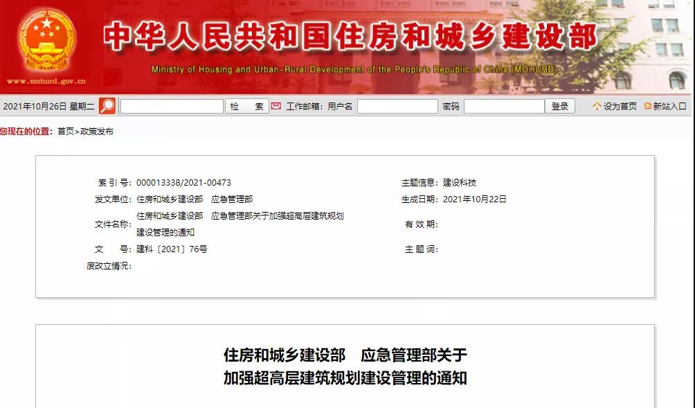 微信图片_20211027141136.jpg