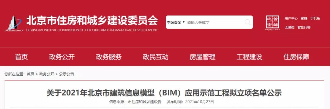 微信图片_20211028162710.jpg